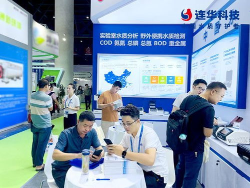 成都環(huán)博會火熱進行中，連華科技B31展臺誠邀您蒞臨體驗環(huán)保咨詢服務