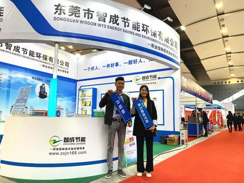 第26屆廣州國際酒店用品展覽會盛大舉辦，東莞智為廚具企業(yè)提供環(huán)保咨詢服務