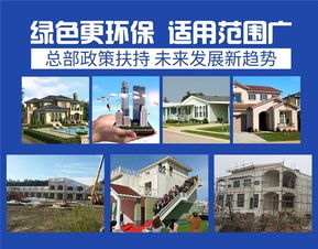 環(huán)保生態(tài)房屋 引領未來居住方式的綠色革命