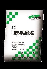 大慶直銷苯板膠 生產(chǎn)廠家、價格及環(huán)保咨詢服務(wù)解析