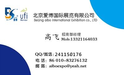 2018湖北武漢畜牧業(yè)及畜禽環(huán)保農(nóng)牧機械展會環(huán)保咨詢服務(wù)綜述